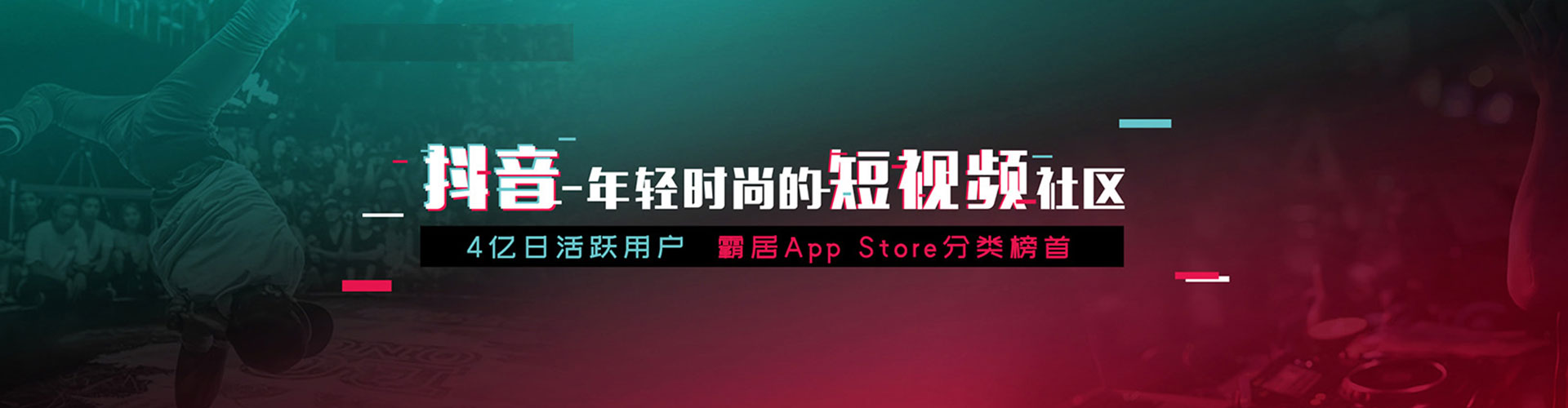 汨罗信息流营销